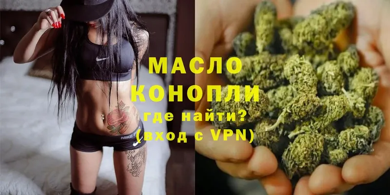 ТГК гашишное масло  сколько стоит  Кимры 